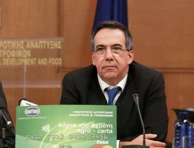 Αιφνιδιαστική παραίτηση του Λεωνίδα Φραγκιαδάκη από την Εθνική Τράπεζα